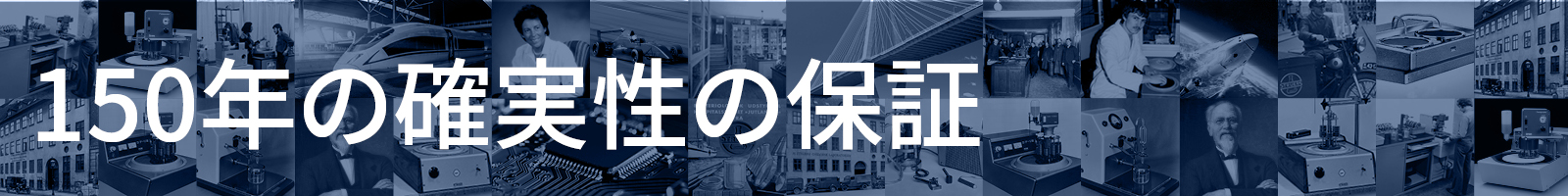 150 years